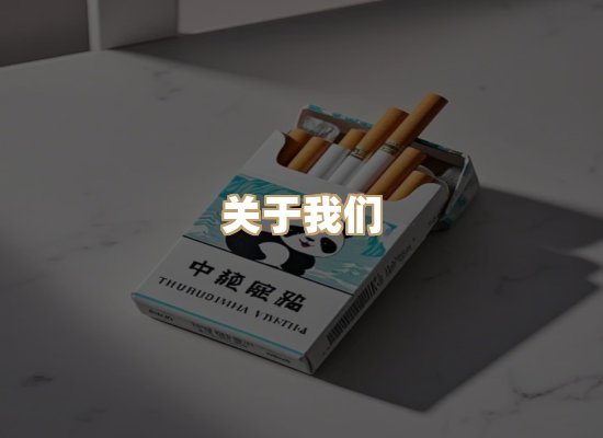 关于金鹤网